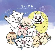 Chiikawa Puzzle